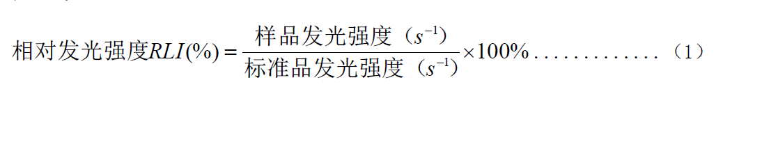 飲用水水質(zhì)急性毒性的檢測方法